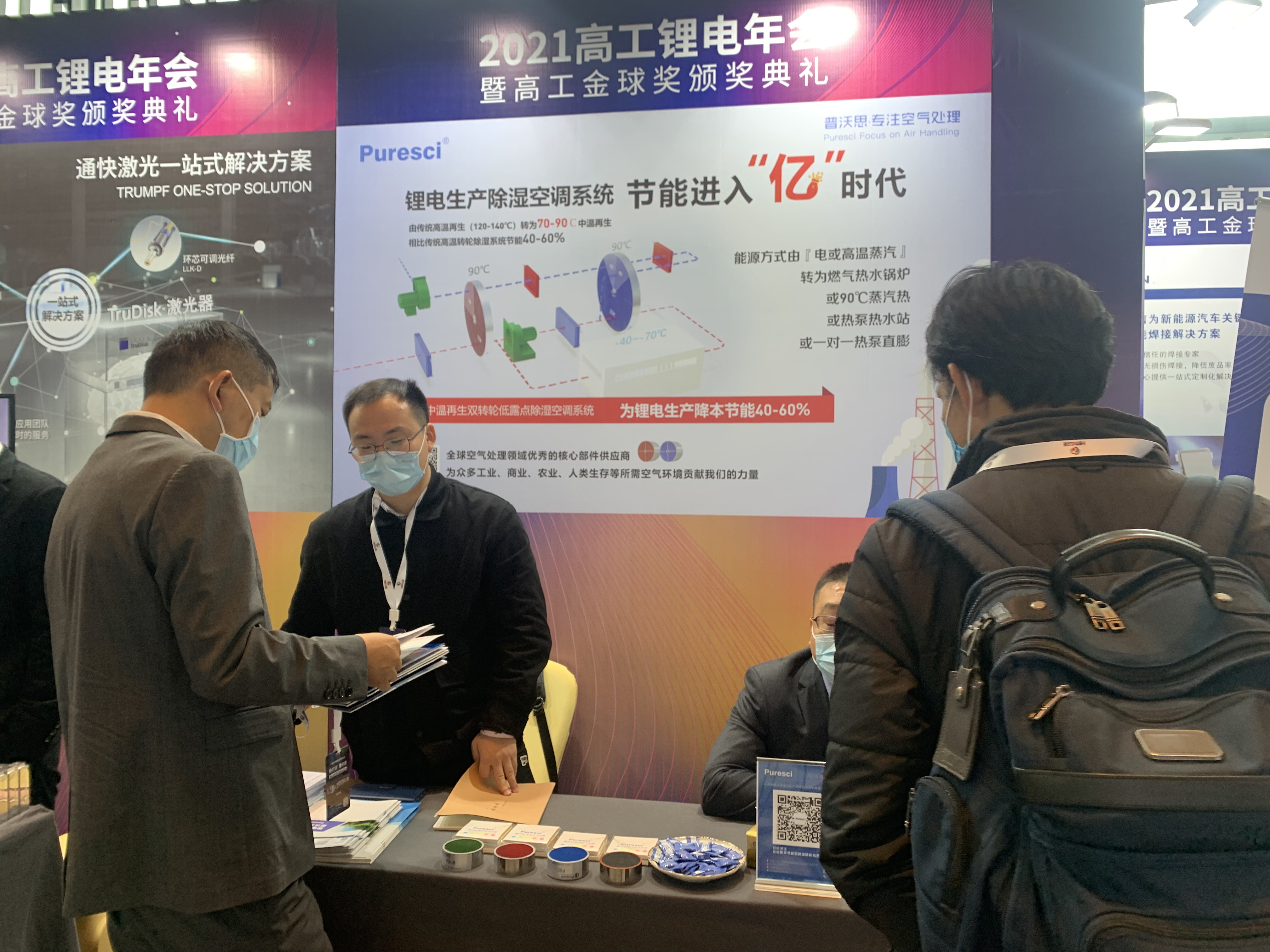 微信图片_20211228092131