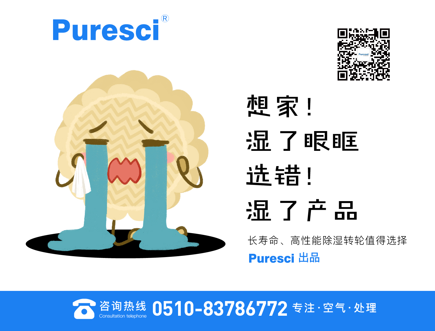 中秋海报_画板 1 副本