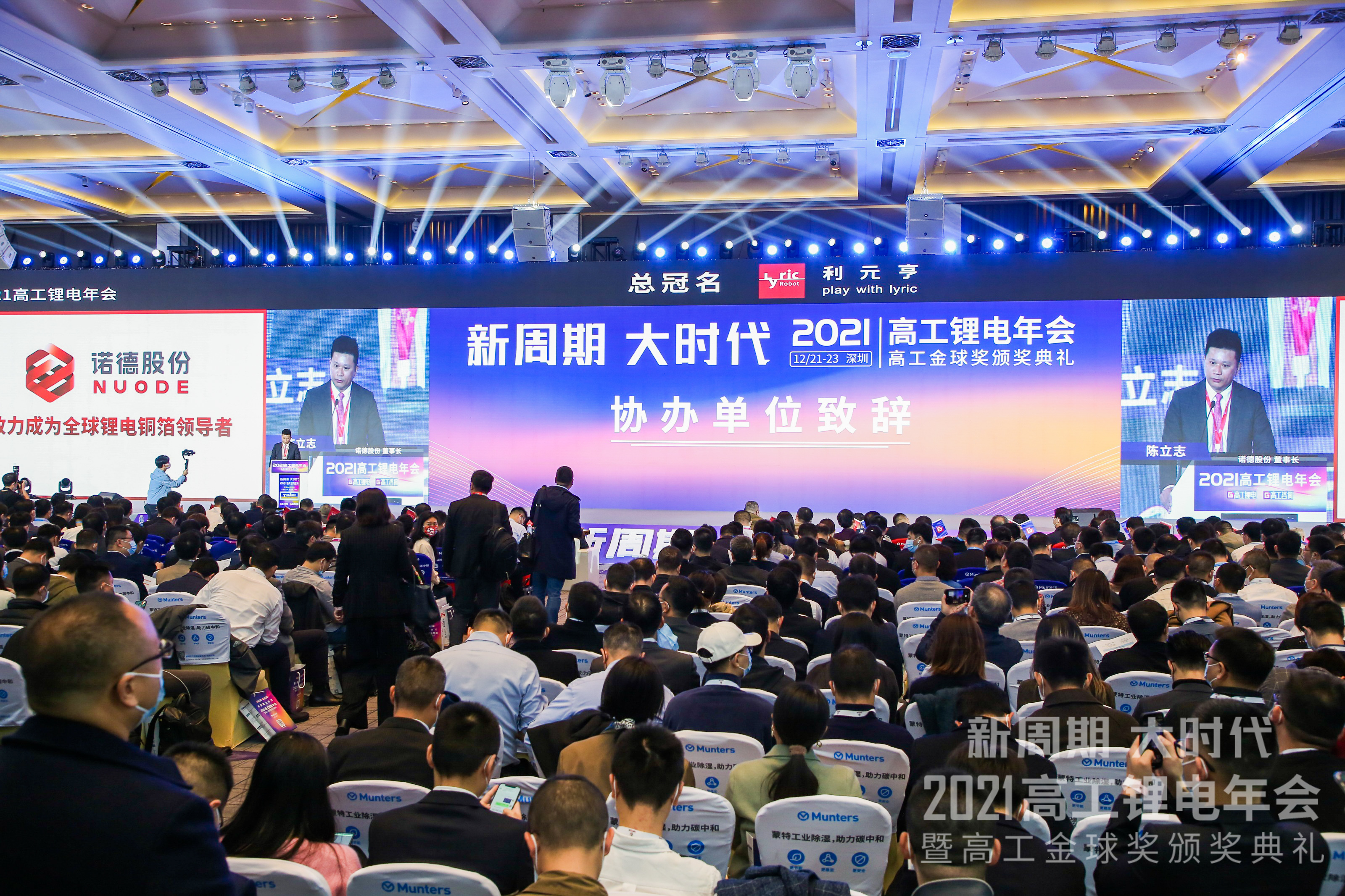 微信图片_20211227161450