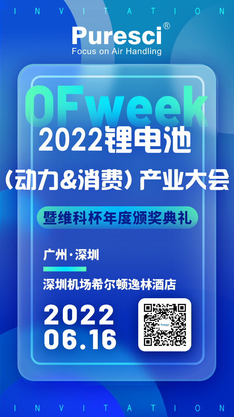 维科邀请函