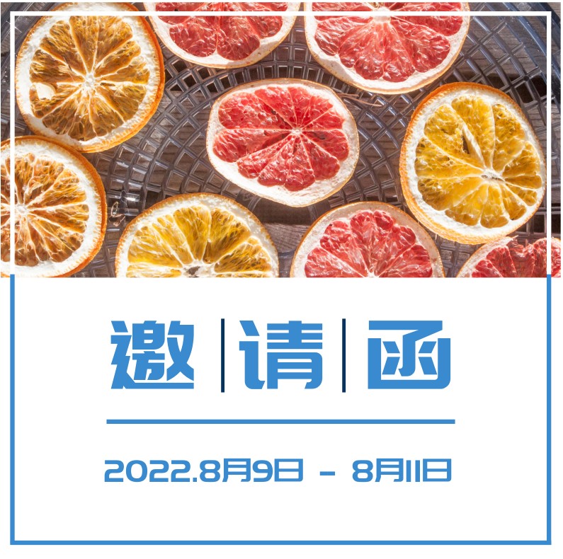 屏幕截图 2022-07-28 141905