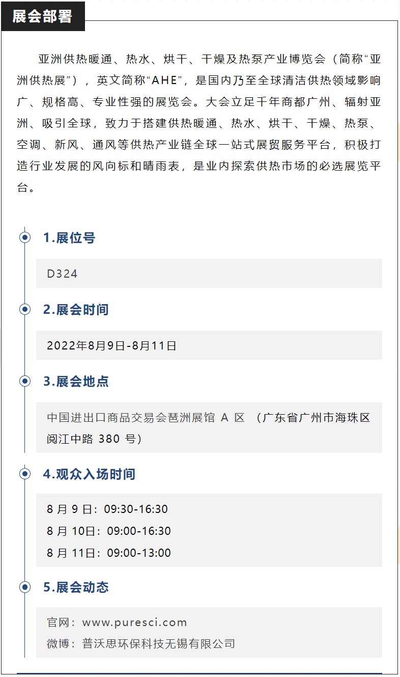 屏幕截图 2022-07-28 142359